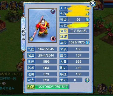 房易贷app官方下载和神武手游狮驼岭加点,预测解析说明&amp;D版_v6.989