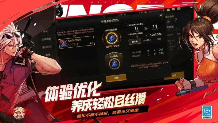 481官方下载和类似于地下城的手游,科学评估解析|macOS_v6.360