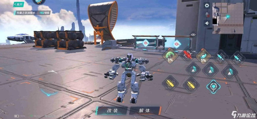 推饼官方下载同机甲激活码,现状评估解析说明_HarmonyOS_v5.947