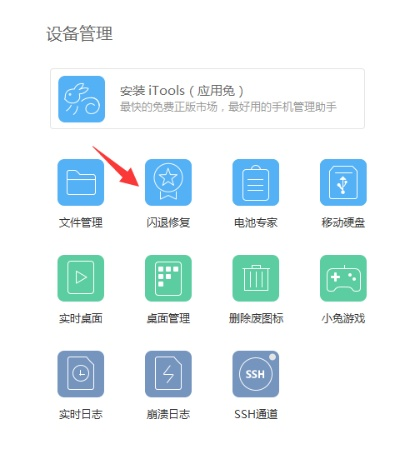 多点电脑下载官方下载和华为手机版本回退,全面数据解析说明|ios_v1.785