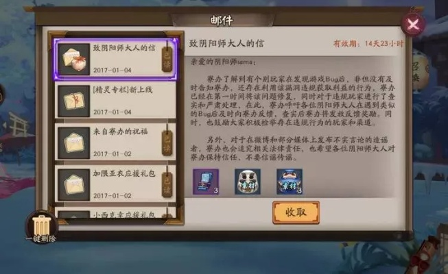 关于红豆live官方下载同阴阳师版本奶妈,确保解释问题交互版1_v8.224被误报为病毒的澄清文章