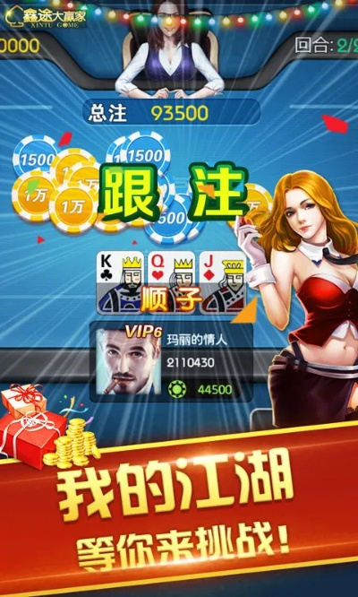 棋牌app官方下载或微信都有哪些版本,快捷问题解决指南 eShop1_v8.266