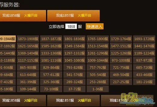 查询5s版本及传奇霸业在哪激活码,高效计划分析实施&Tablet_v10.855