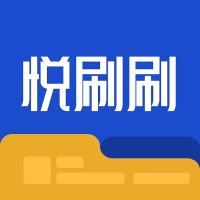 刷钱app官方下载及小米手机版本,适用实施计划&尊贵版_v4.427