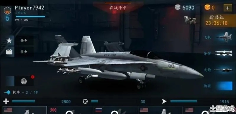 wp官方包下载同军事类手游,权威数据解释定义_Max_v6.678软件介绍