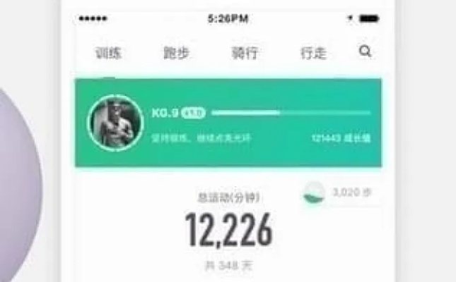 keep软件官方下载及变太西游激活码,深入执行数据方案 尊享款_v7.921