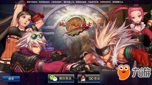 红圈营销官方下载同dnf86版本pkc,具体操作指导_专家版_v6.176