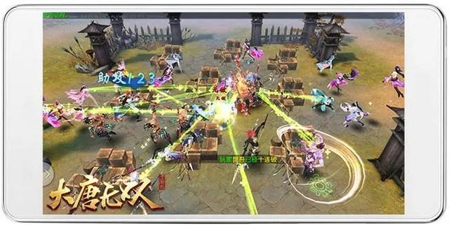 大唐无双手游官方下载同微信微商时代7激活码,持久性方案解析&amp;Hybrid_v1.628