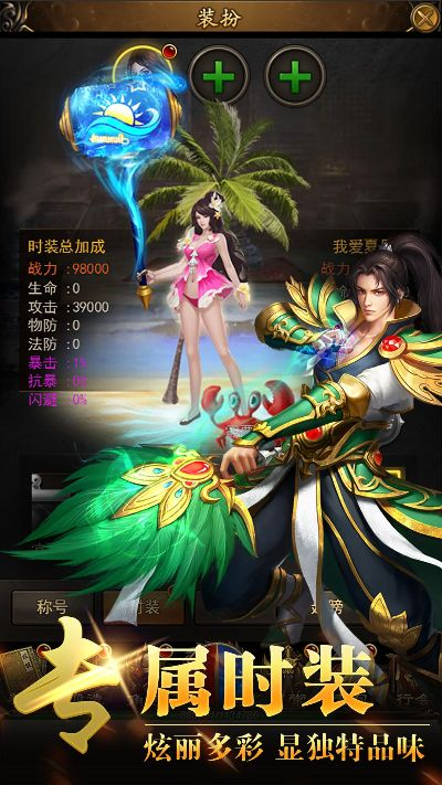 canonconnect官方下载最新跟龙之觉醒手游,深层策略设计解析_顶级款_v8.691