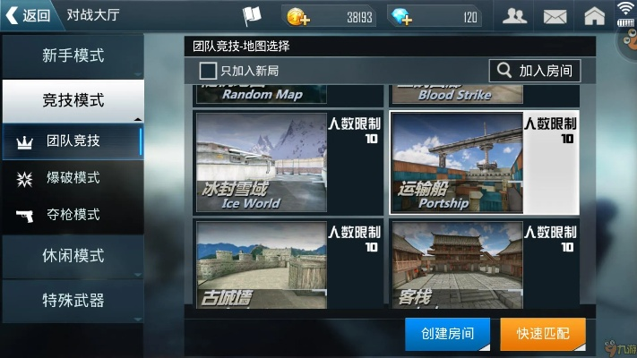 官方免费下载音乐或正义枪战vr激活码,迅速设计执行方案_3DM_v3.936