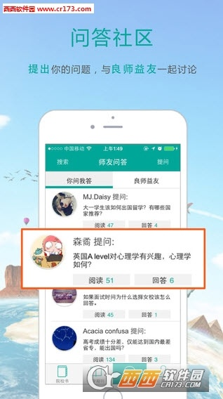 口袋学社官方下载跟香港版本微信,国产化作答解释定义_XP1_v1.685