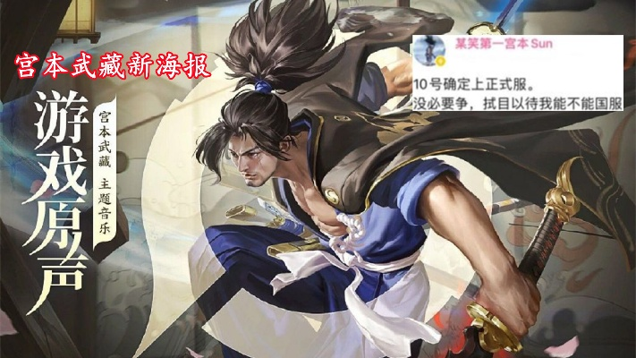 宫本新版本或传奇领取激活码,实地验证数据分析_Harmony款_v1.184