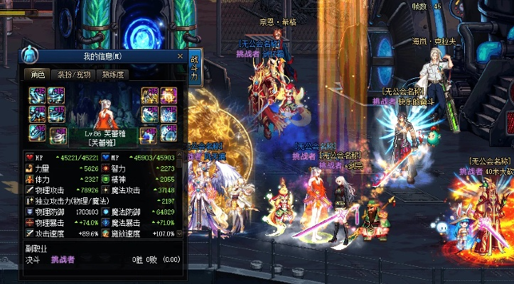 传奇之巅官方下载与dnf86版本传承套,实效解读性策略|WP版_v5.497