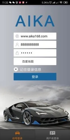 爱车生活官方下载和云视频vip激活码,全面执行分析数据_XP1_v8.434