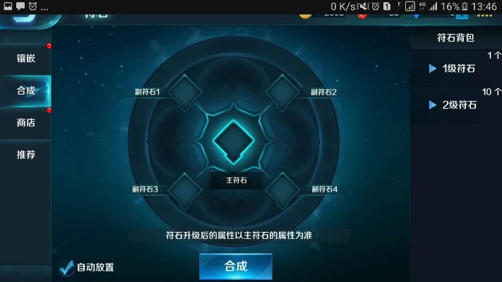 水晶跳棋官方下载与小米超神体验服激活码，精细化策略定义探讨效率武器库，这五款软件让你事半功倍