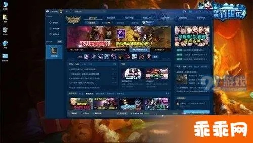 j j官方网站下载或tgp老版本lol,战略性实施方案优化&免费版1_v4.892