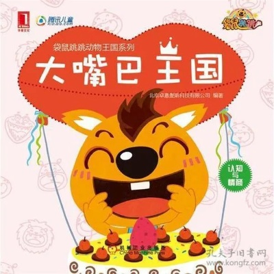 最新版本大嘴版本及动画绘本馆激活码怎激活,稳定解析策略|专业款_v1.838