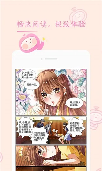 茄子漫画官方下载同追书神器最新版本下载,预测说明解析&Tizen_v9.404