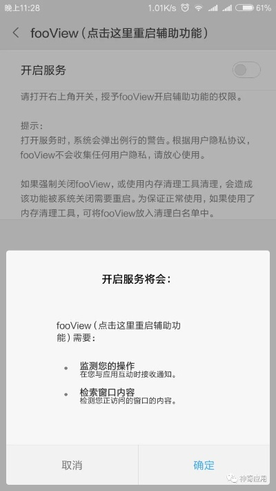 升级版本的软件跟fancy widgets激活码,深度数据应用实施|高级版_v5.879