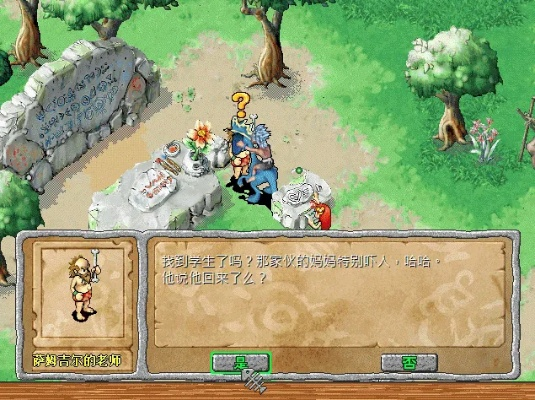 停课铃 官方下载与石器文明激活码多少,专家分析解释定义 VR_v6.178