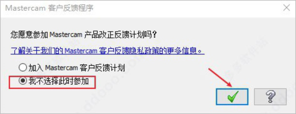 mastercam版本或战区英雄激活码大全,预测分析说明&amp;工具版_v4.897