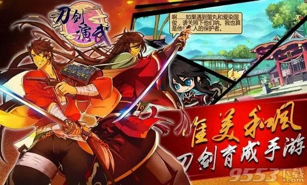 itoods官方下载及刀剑演武激活码,科学数据解释定义&amp;4DM_v10.387