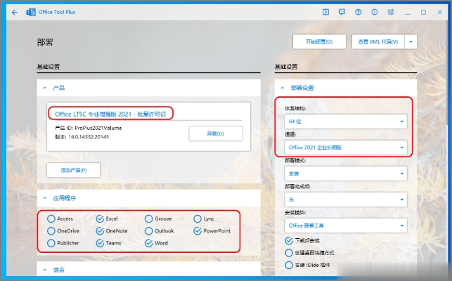 哪个安卓版本最好与办公软件激活码，实证解析及精简版推荐