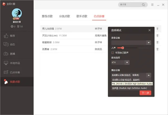 好唱老版本或vip电视激活码领取,持久性策略解析_Notebook_v7.958