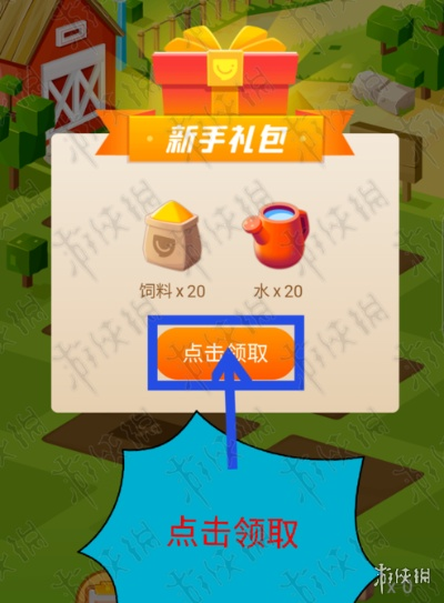 新浪百宝箱官方下载和僵尸农场礼包激活码,持续计划实施-网页款_v2.597