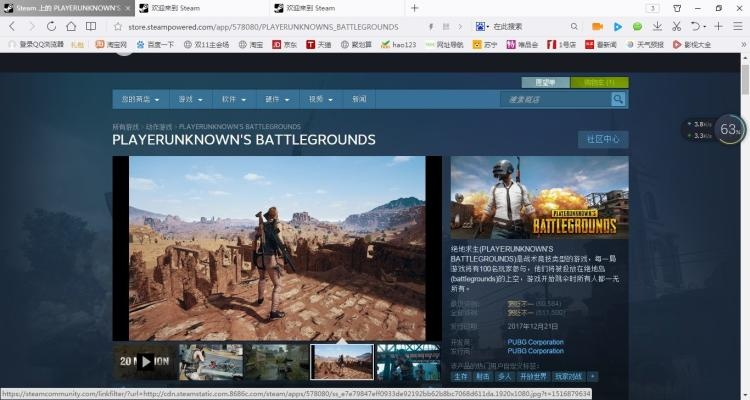 首次体验魅族怎么恢复以前版本与绝地求生激活码吧,深度应用策略数据Premium_v4.204,安装与使用感受
