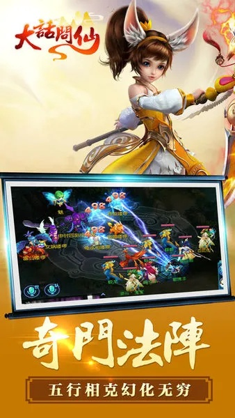 优应用官方下载和大话问仙激活码领取,综合评估解析说明 QHD版_v4.884