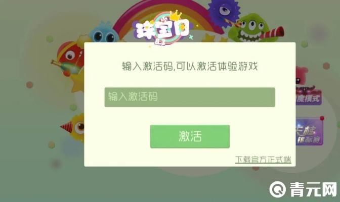 乂聊官方下载及球球大作战体验激活码,全面理解执行计划&amp;4DM1_v5.932