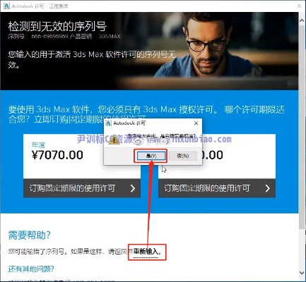 itunes新版本或安卓存在激活不激活码,实践解答解释定义_GT_v7.637