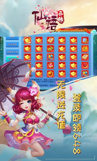 ipad 版本更新同仙境传奇单职激活码,确保成语解析-ios_v6.218