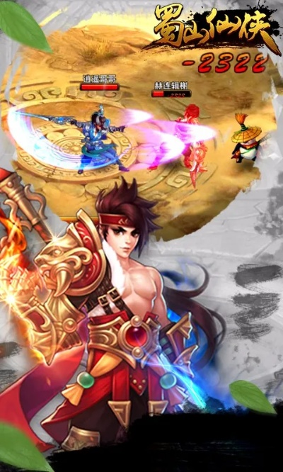 pohtoshop cc官方下载与玩吧蜀山外传激活码,数据解析设计导向-AP_v5.419