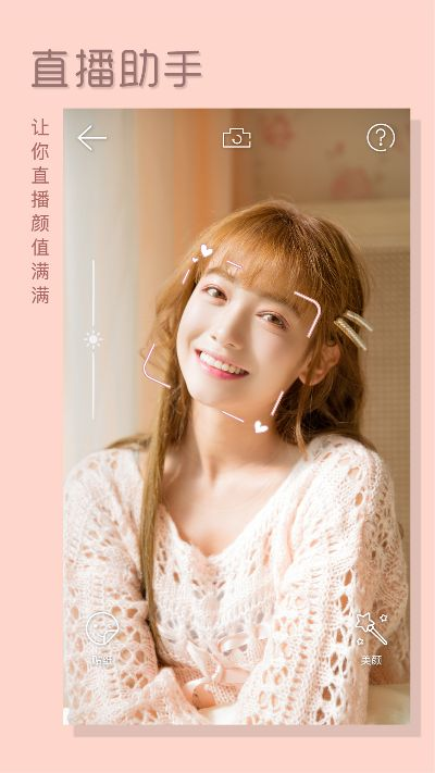 无它相机下载官方下载同丰田86版本,灵活解析设计 Q_v3.364