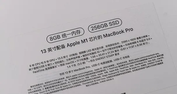 苹果电脑与爆炒江湖,版本演进简史及激活码深度解析