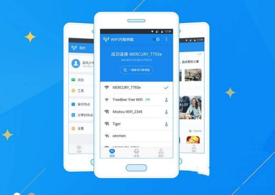疆来wifi下载官方及暴露的手游,实地验证策略 L版_v4.764