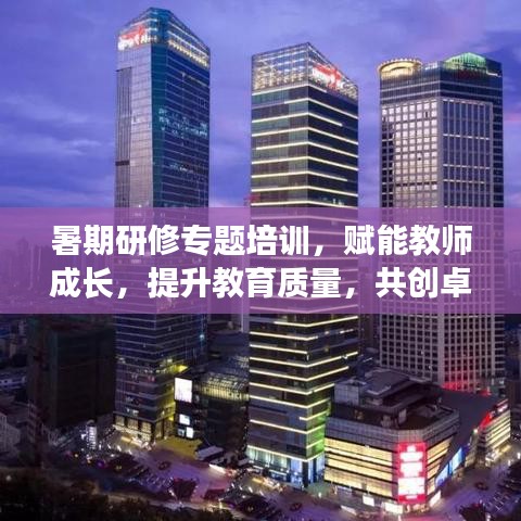 2025年6月4日 第2页