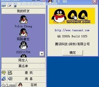 重磅更新！3GQQ旧版本登录，储蓄版v10.526新功能与改进详解