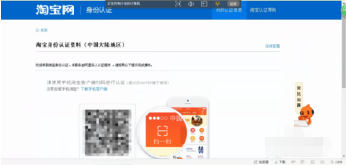 淘宝官方手机下载,可靠信息解析说明|MR_v6.656