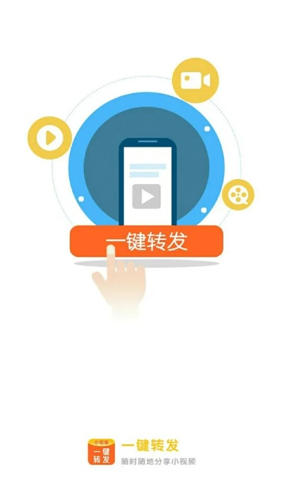 app应用 第5页