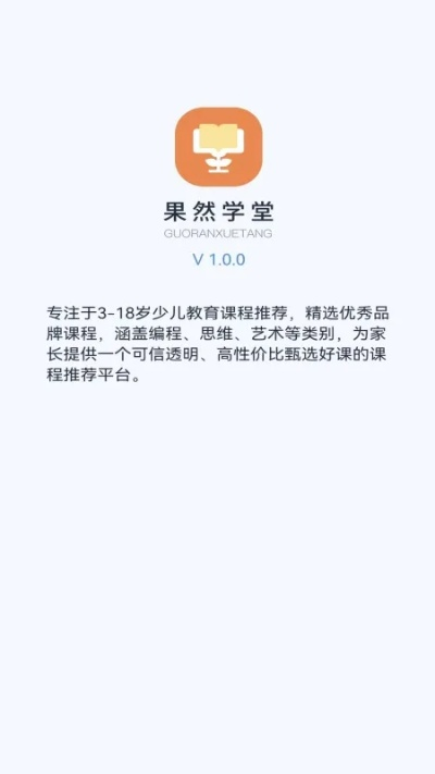 o学堂官方下载,实际数据说明|娱乐版_v3.571