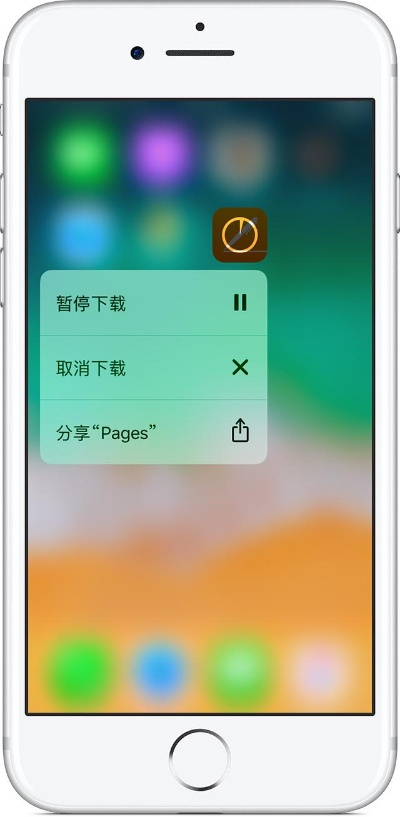 苹果下载旧版本软件,详细解答解释定义 轻量版_v9.489