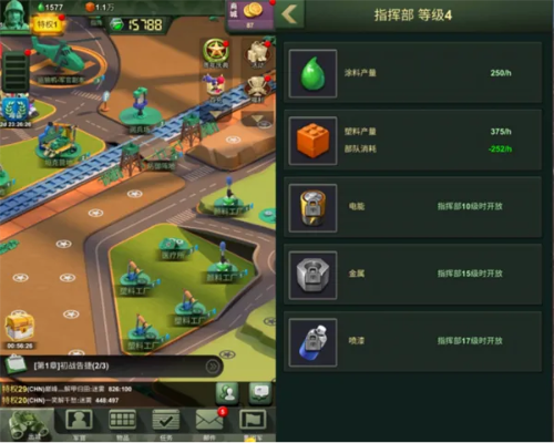 app应用 第4页