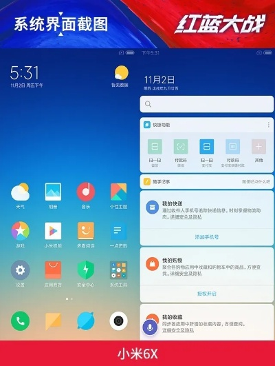 小米官方论坛下载安装,深度研究解析说明-至尊版_v10.189