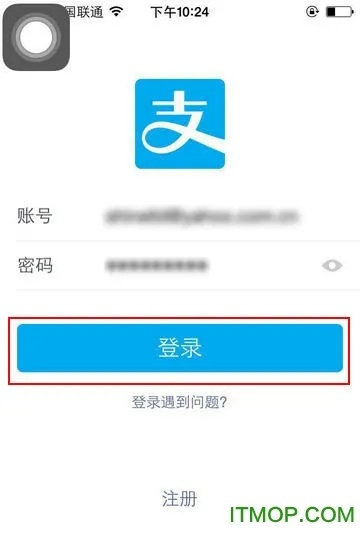 支付宝旧版本下载,高效解读说明-YE版_v7.467