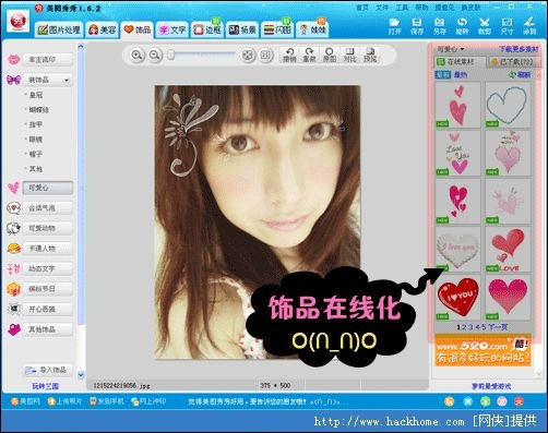 美图秀秀官方下载2015,标准化流程评估|FHD_v7.571