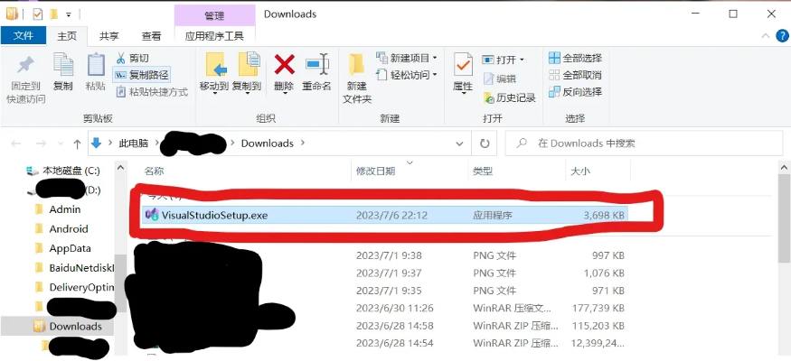 Fortran官方下载软件合集之——数据整合设计解析网页款_v7.943介绍
