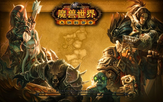 魔兽世界当前版本,正确解答定义_Q_v2.499